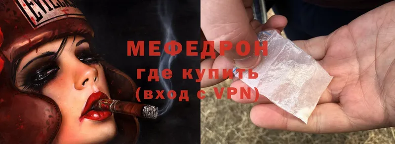 МЕФ кристаллы Дмитров