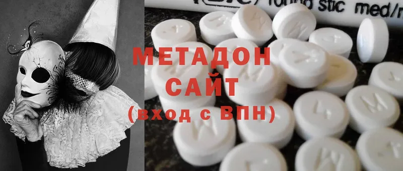 МЕТАДОН methadone  дарнет шоп  Дмитров 